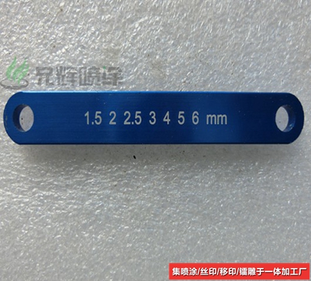 激光打標(biāo)加工廠