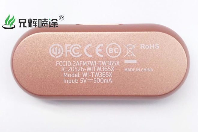塑膠噴油 塑膠噴油