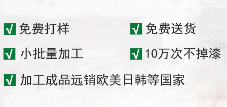 兄輝噴油鐳雕廠 兄輝噴油鐳雕廠